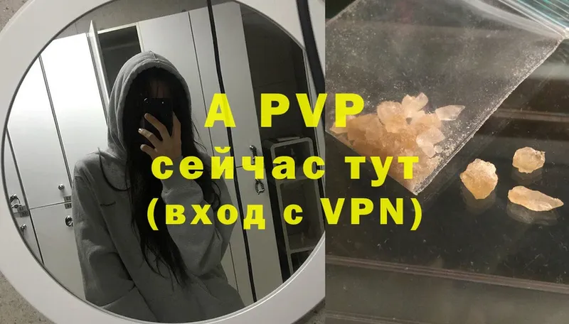 закладка  Шумерля  Alfa_PVP СК 